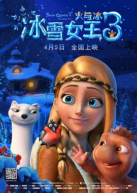 独留的小女人